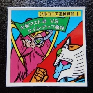 ŷϷvsࡦåʥ11)СˡS