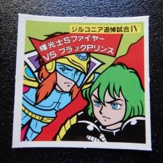 Sե䡼vs֥åP󥹡ʥ11)֡ˡS