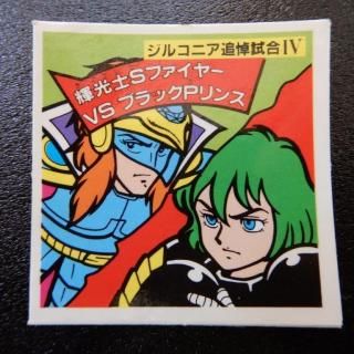 Sե䡼vs֥åP󥹡ʥ11)ġˡA