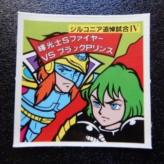 Sե䡼vs֥åP󥹡ʥ11)ʲˡB