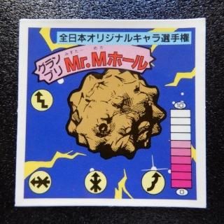 긢ץ Mr.Mۡʥ11)֡ˡA