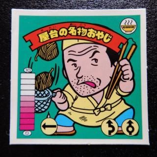 青アルミ！！ ガムラツイスト 楽聖Dパック ラーメンばあ - メルカリ