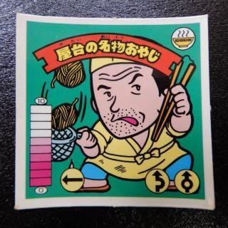 ̾ʪ䤸ʥ3ˡA