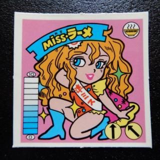 ラーメンばあ(3~7弾) - ビックリマンシールの買取・販売は ラーメンばあ(3~7弾) - ビックリマンシールの買取・販売は