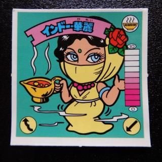 ラーメンばあ(3～7弾) - ビックリマンシールの買取・販売は