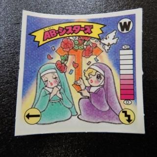 ABʥ3ˡS