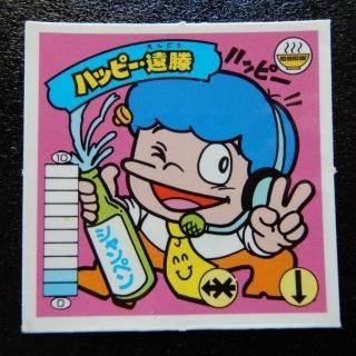 ラーメンばあ(3～7弾) - ビックリマンシールの買取・販売は