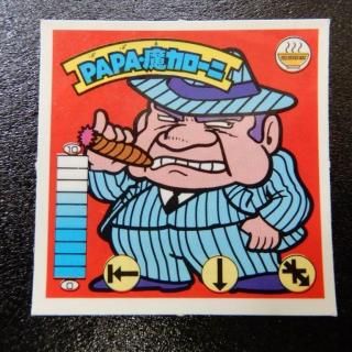 PAPA⥫ˡʥ4ˡS