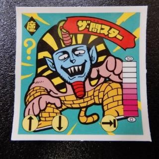 䥹ʥ4ˡS