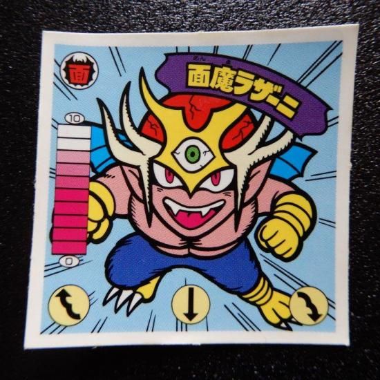 面魔ラザーニ（ラ8） 【S】 - ビックリマンシールの買取・販売は