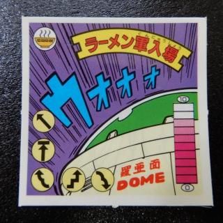 顼ʥ8ˡS