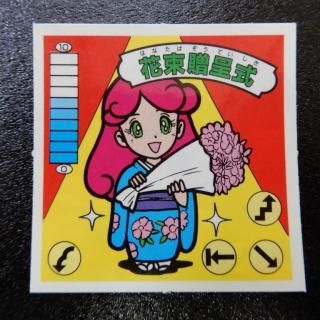 «£輰ʥ8ˡS
