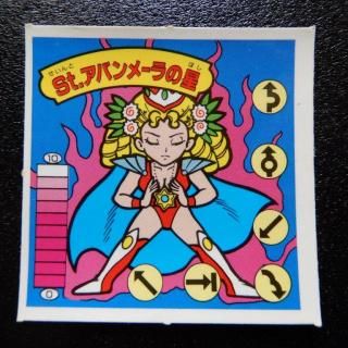 ラーメンばあ(8~13弾) - ビックリマンシールの買取・販売はDARKIES ...