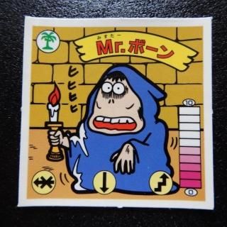 ｶﾞﾑﾗﾂｲｽﾄ＆ﾗｰﾒﾝばあ - ビックリマンシールの買取・販売はDARKIES