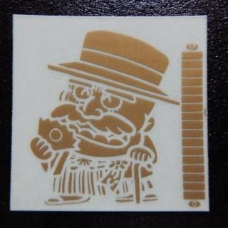 スペシャルマッチ21st - ビックリマンシールの買取・販売はDARKIES