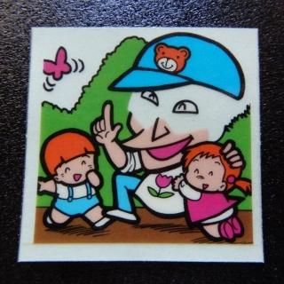 スペシャルマッチ21st - ビックリマンシールの買取・販売はDARKIES