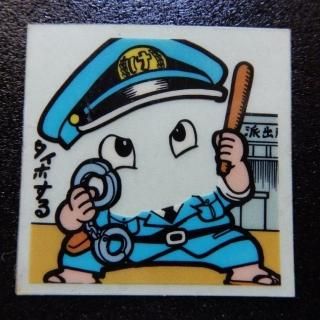 スペシャルマッチ21st - ビックリマンシールの買取・販売はDARKIES