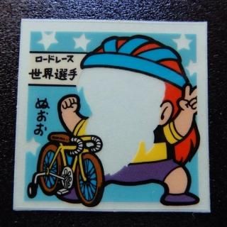 スペシャルマッチ21st - ビックリマンシールの買取・販売はDARKIES