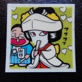 スペシャルマッチ21st - ビックリマンシールの買取・販売はDARKIES