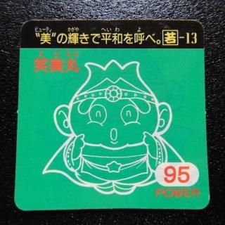 2025年最新】光帝ジルコニアの人気アイテム - メルカリ