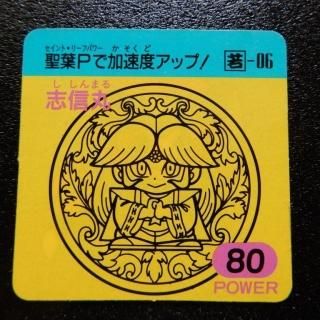 ｶﾞﾑﾗﾂｲｽﾄ＆ﾗｰﾒﾝばあ - ビックリマンシールの買取・販売はDARKIES HOUSE