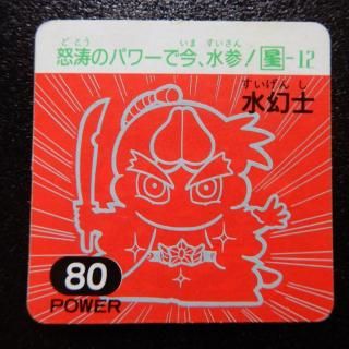 常 Power80ʥ-4 A