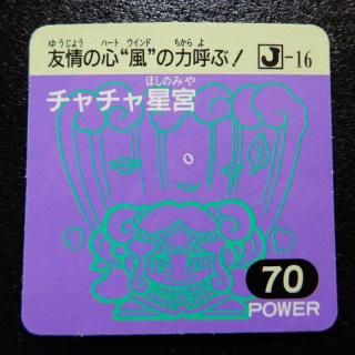  Power70ʥ-5 S