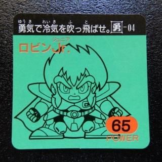 ラーメンばあMK-Ⅱ - ビックリマンシールの買取・販売はDARKIES