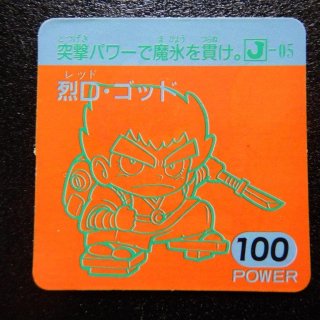 Då Power100ʥ魶-1ˡA