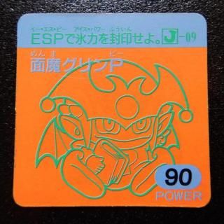 ラーメンばあ 13弾 決戦！M&D軍VSG・R軍・II コレクション