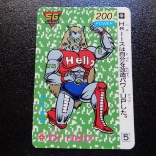 ガムラツイスト&ラーメンばあ - ビックリマンシールの買取・販売はDARKIES ガムラツイスト&ラーメンばあ - ビックリマンシールの買取・販売はDARKIES