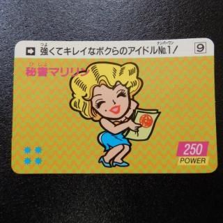 ｶﾞﾑﾗﾂｲｽﾄ＆ﾗｰﾒﾝばあ - ビックリマンシールの買取・販売はDARKIES