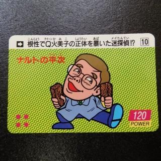 ʥȤʿʥ顼