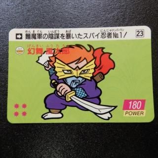 Ϻʥ顼