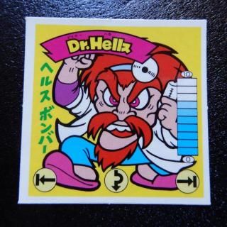 シカマァク　ドン・ゴッド理事長　ソフビ　必殺ガムラツイスト　スタジオメルファン シカマァク ドン・ゴッド理事長 ソフビ 必殺ガムラツイスト