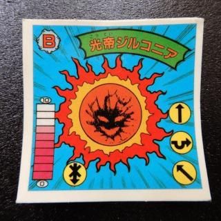 른륳˥ʥѥ