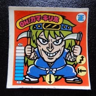 パチシール（ガムラ） - ビックリマンシールの買取・販売は