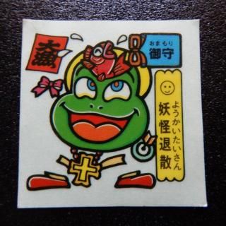 ドキドキ学園　バラ売りＯＫ食堂 ドキドキ学園 - ビックリマンシールの買取・販売はDARKIES HOUSE