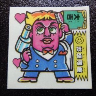 ドキドキ学園 2025年最新】ドキドキ学園 復刻版の人気アイテム - メルカリ