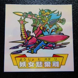 ŽΥܥǥӥӡȥʥå9ˡA