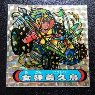 Ļ܎ݎ͎ߎĎTURBO2/ѥץ/΢򿧡ʥå10ˡS