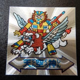 CCD饤ܥƥΥ˥ޥʥå11ˡS