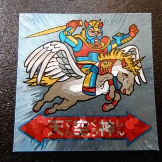 LSI˥ܥƥΥ˥ޥ뵳ʥå11ˡS