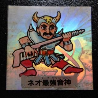 アタック12～16 - ビックリマンシールの買取・販売はDARKIES