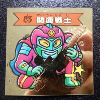 ドキドキ学園 151 ドキドキ学園 - ビックリマンシールの買取・販売はDARKIES HOUSE