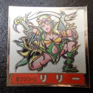 ドキドキ学園 - ビックリマンシールの買取・販売はDARKIES HOUSE
