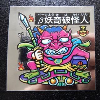 Ŵ˲͡餷Ϻʥå15ˡS