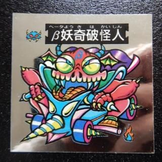 Ŵ˲͡ʢ⵴ʥå16ˡA