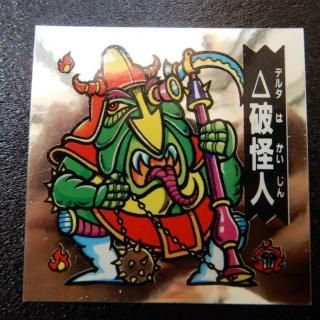 Ç˲õ¿Í¡¦¤â¤¦¤¤¤¤²ø¡Ê¥¢¥¿¥Ã¥¯17¡Ë¡¡¡ÚS¡Û