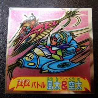 アタック17～24 - ビックリマンシールの買取・販売はDARKIES HOUSE